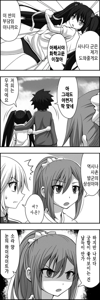 manga_636806_050_433399dbf66a.webp
