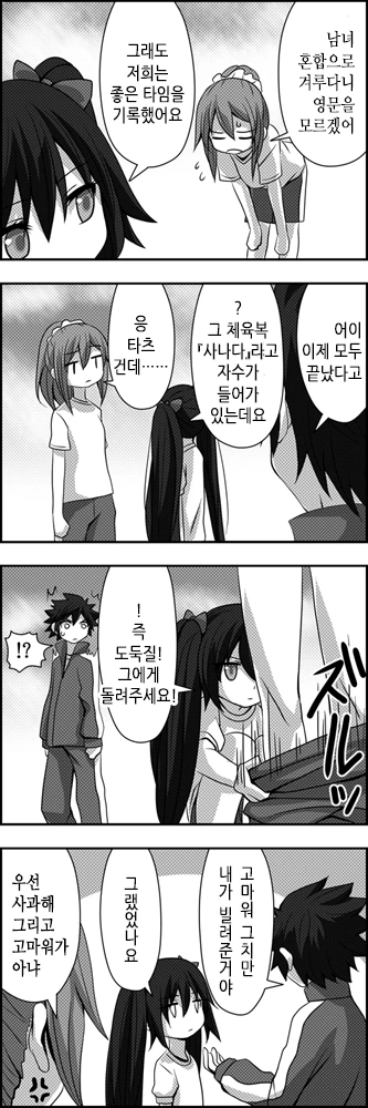 manga_636806_051_6b9d8976dc53.webp