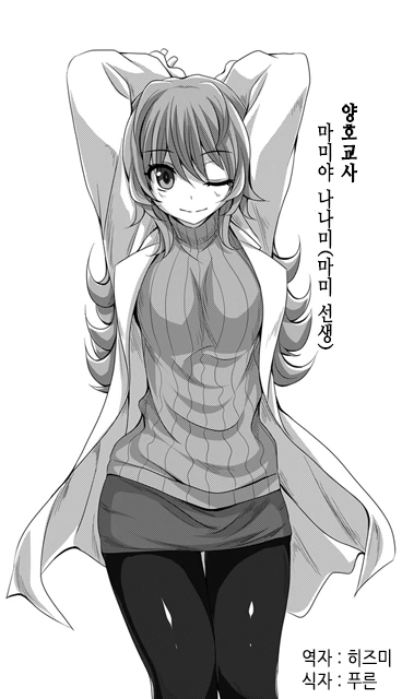 manga_636806_052_6ef1cdb33dd8.webp