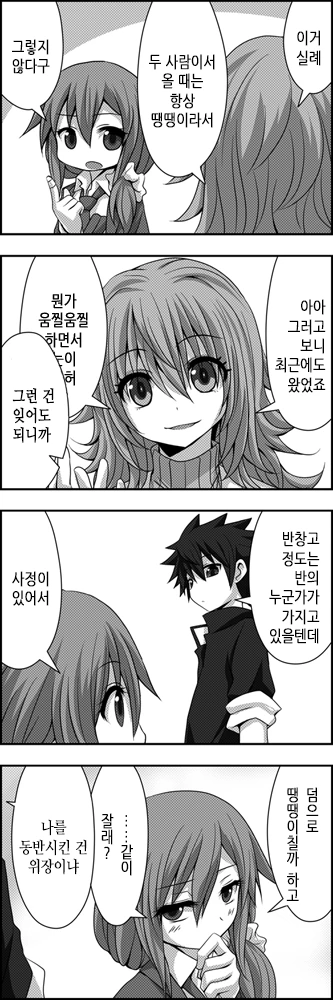 manga_636806_054_e4da0d74d742.webp
