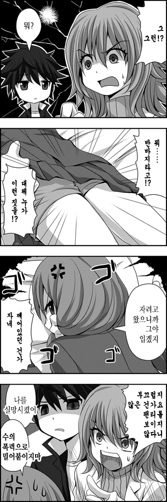 manga_636806_056_75930c7f61a5.webp