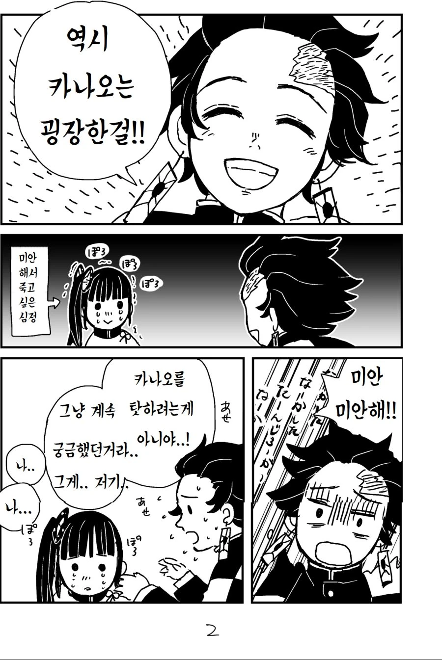 manga_637225_002_1f857302abd2.webp