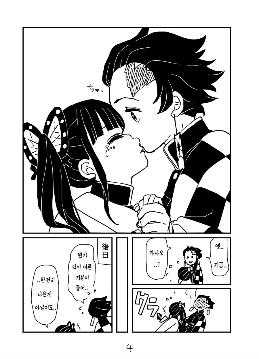 manga_637225_004_babfe02513b1.webp