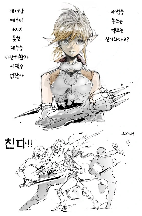 국제 만화제에서 일본 만화 부스를 철거한 사건.jpg 이미지 11