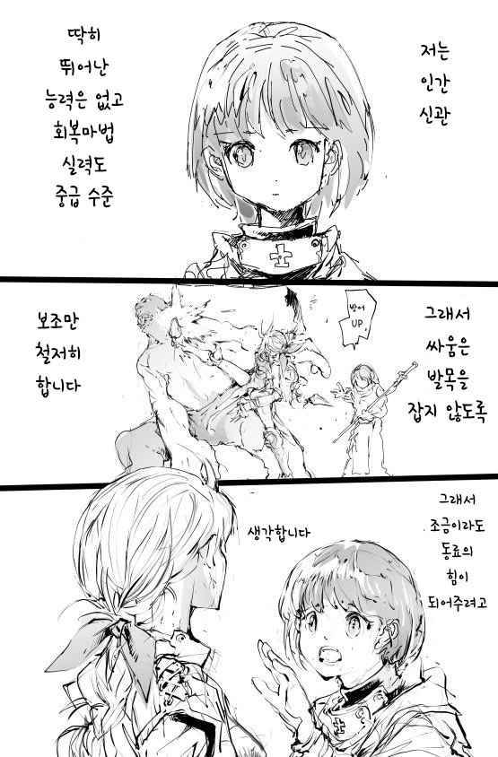 manga_639373_004_16c3cfa48235.webp