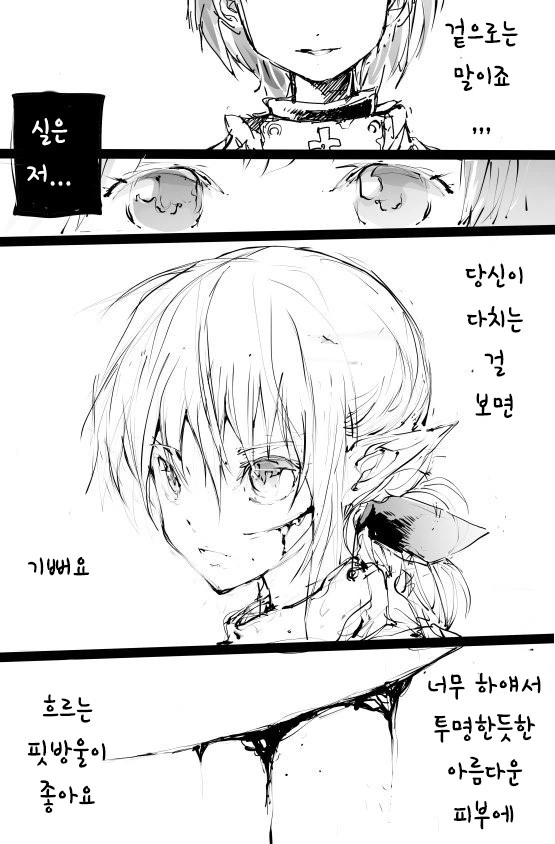 manga_639373_005_6432171e7fb1.webp