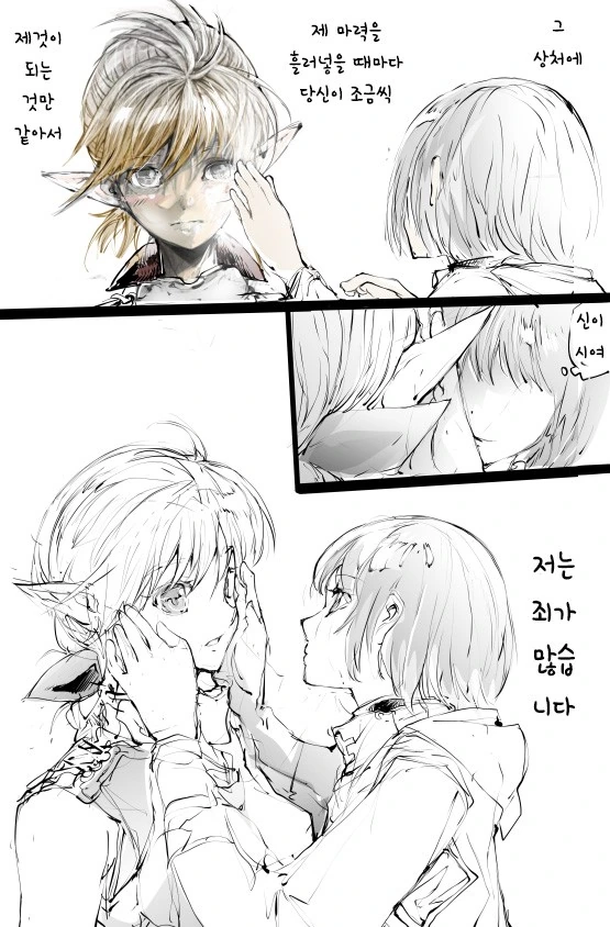manga_639373_006_1a7290fd8449.webp