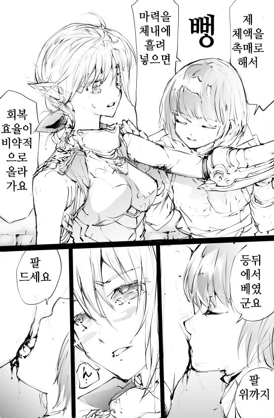 manga_639373_008_c17e66b232e0.webp