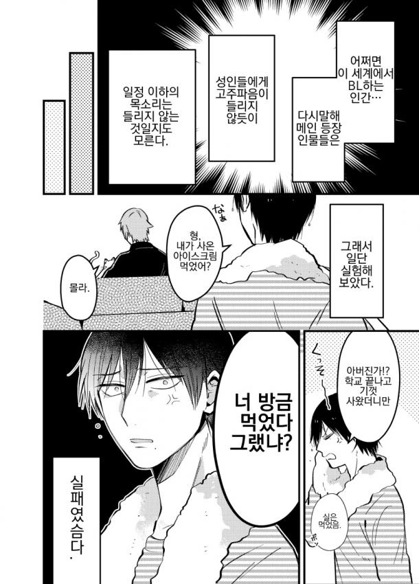 manga_641303_005_bbad66a87370.webp