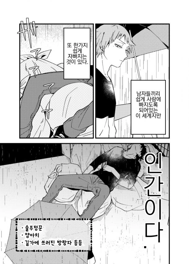 manga_641303_006_29d3117d7632.webp