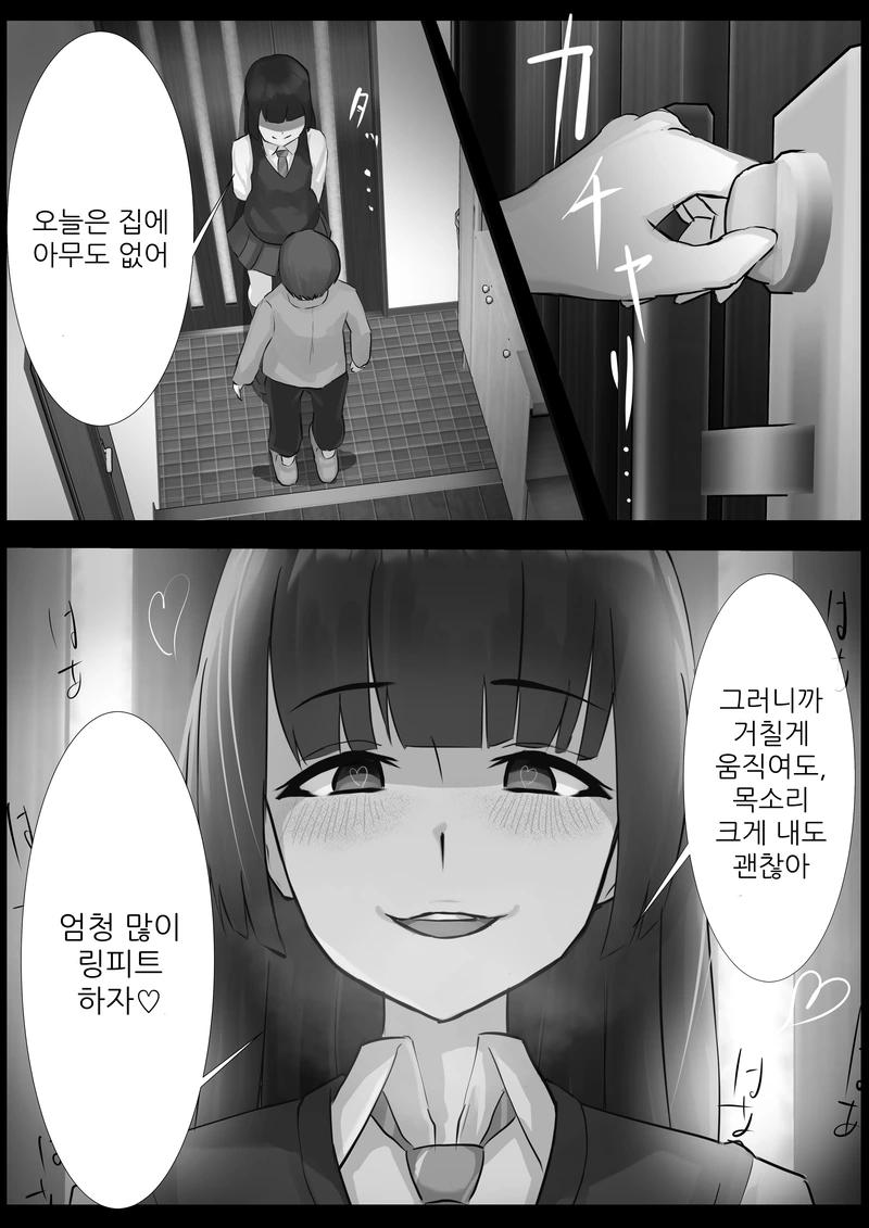 manga_642295_002_bc53d2a4c7bc.webp