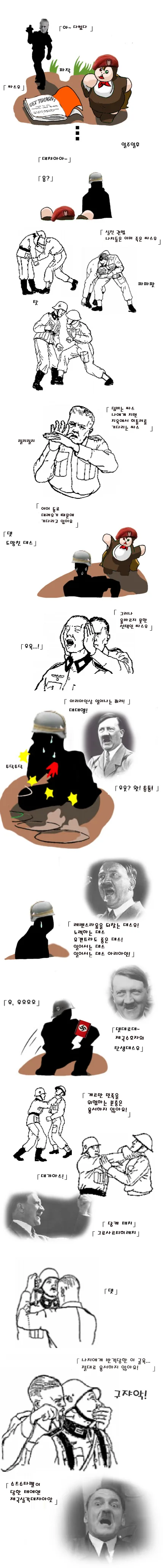 디지몬]와! 워그레이몬 ts! 이미지 20