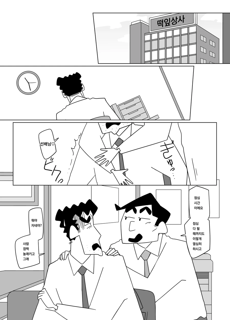 원피스]어릴때 되게 질질끈다고 생각했던 장면을 지금보니까 이미지 5
