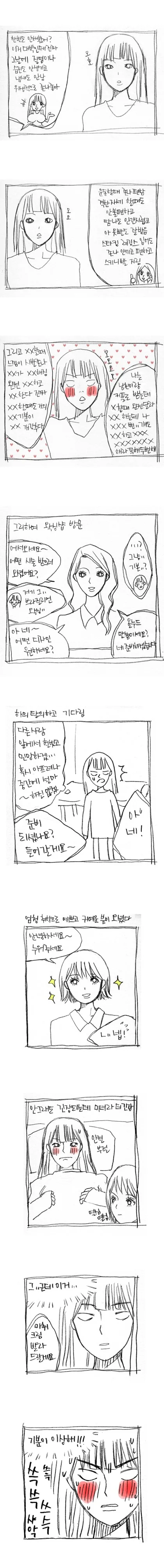 manga_656596_002_01e8ec2fd37c.webp