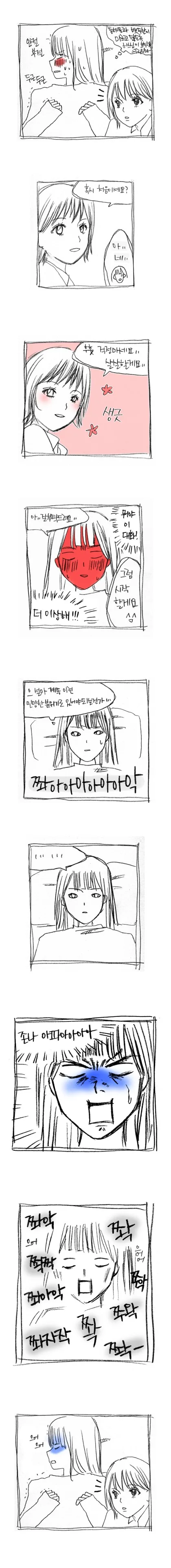manga_656596_003_665fc5ad9606.webp