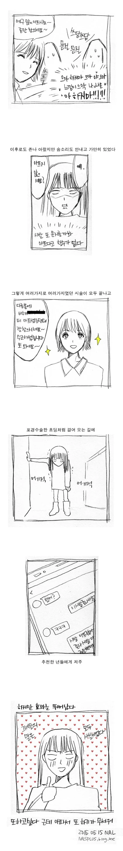 manga_656596_004_33ad2af74869.webp