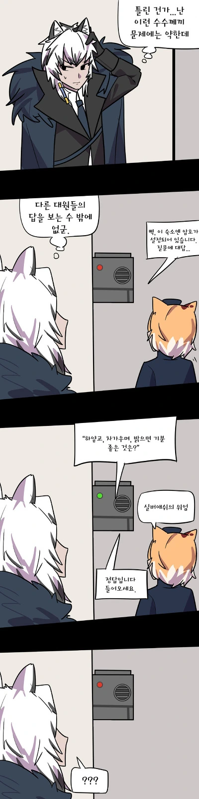 manga_656813_002_27703e46e970.webp