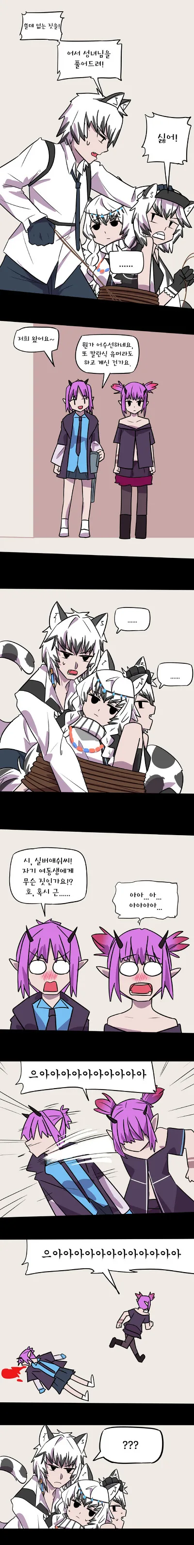 manga_656813_004_9ad8ec8c0471.webp