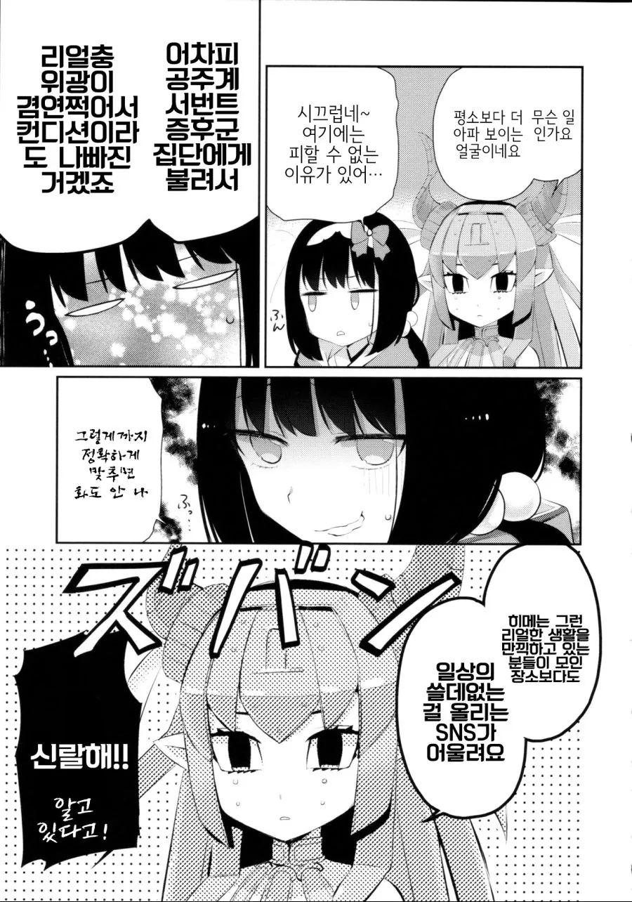manga_657497_003_bc4bc7b18439.webp