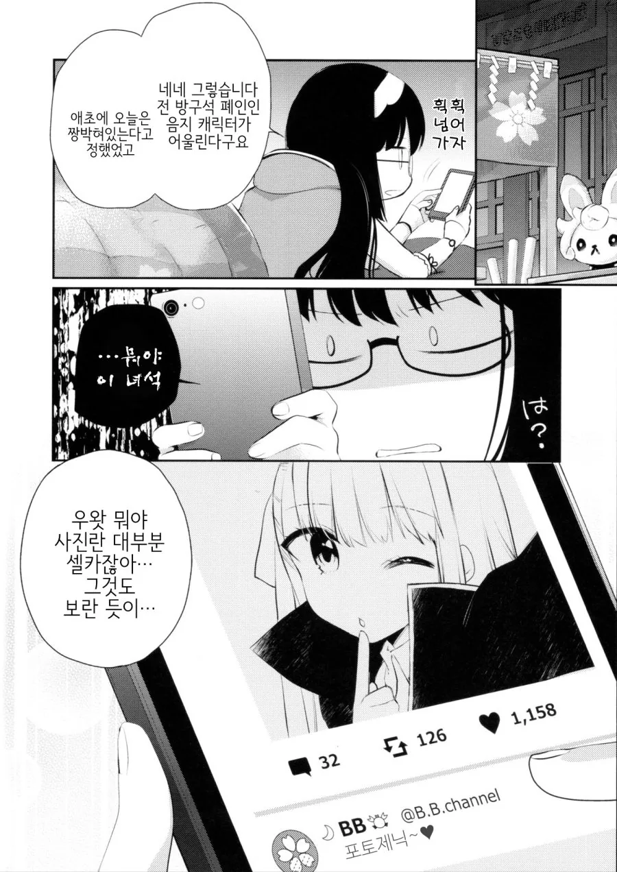 manga_657497_004_2b40a5ffea17.webp