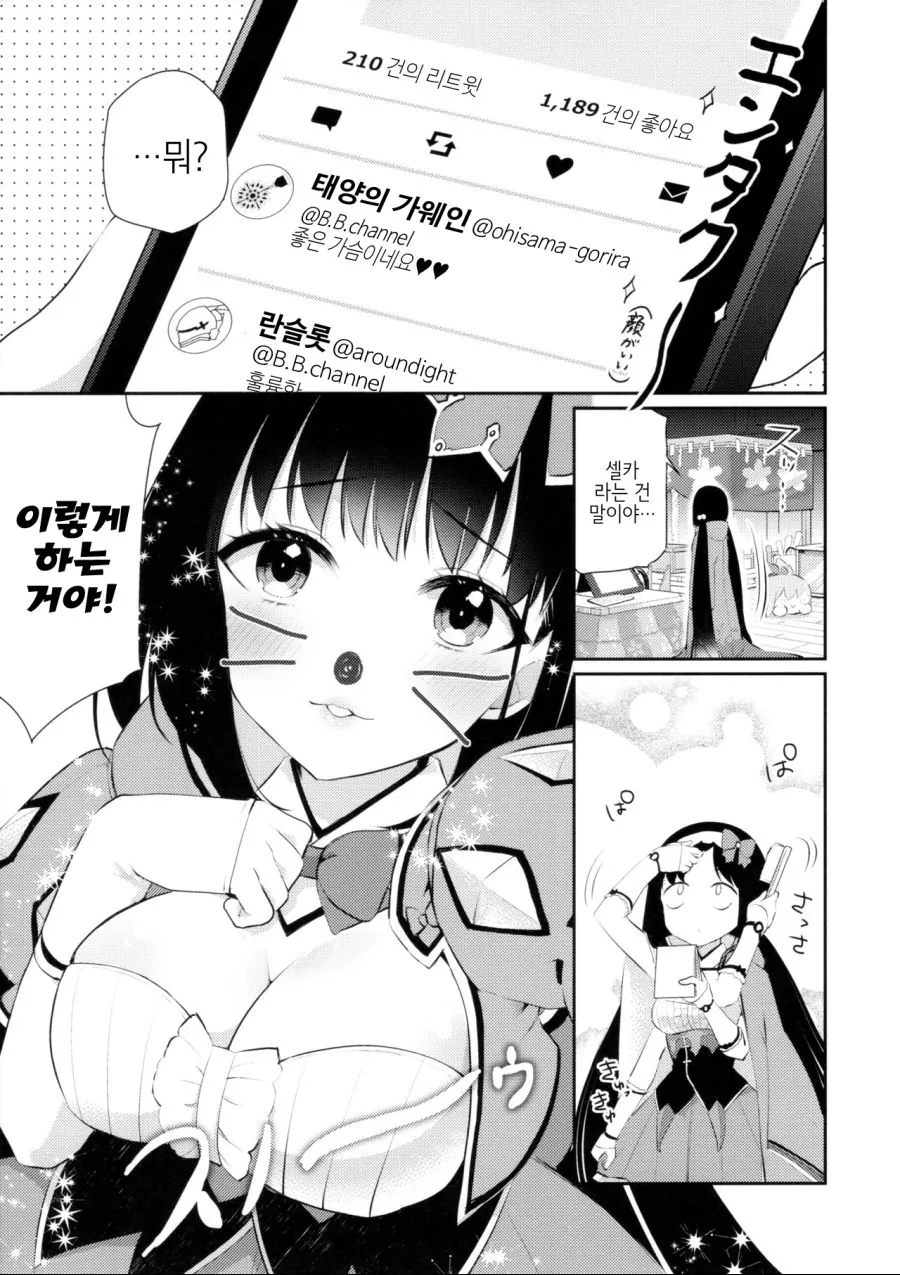manga_657497_005_0ee2a6adabc0.webp