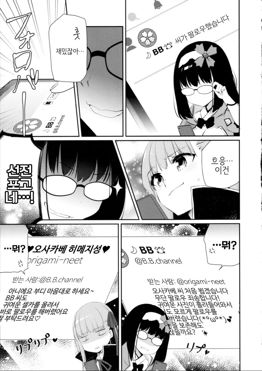 manga_657497_007_a86ef626f542.webp