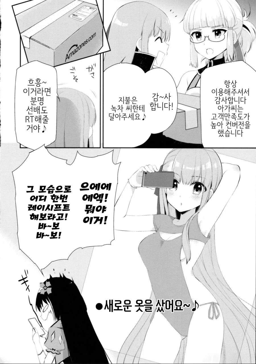 manga_657497_009_e5e90666d945.webp