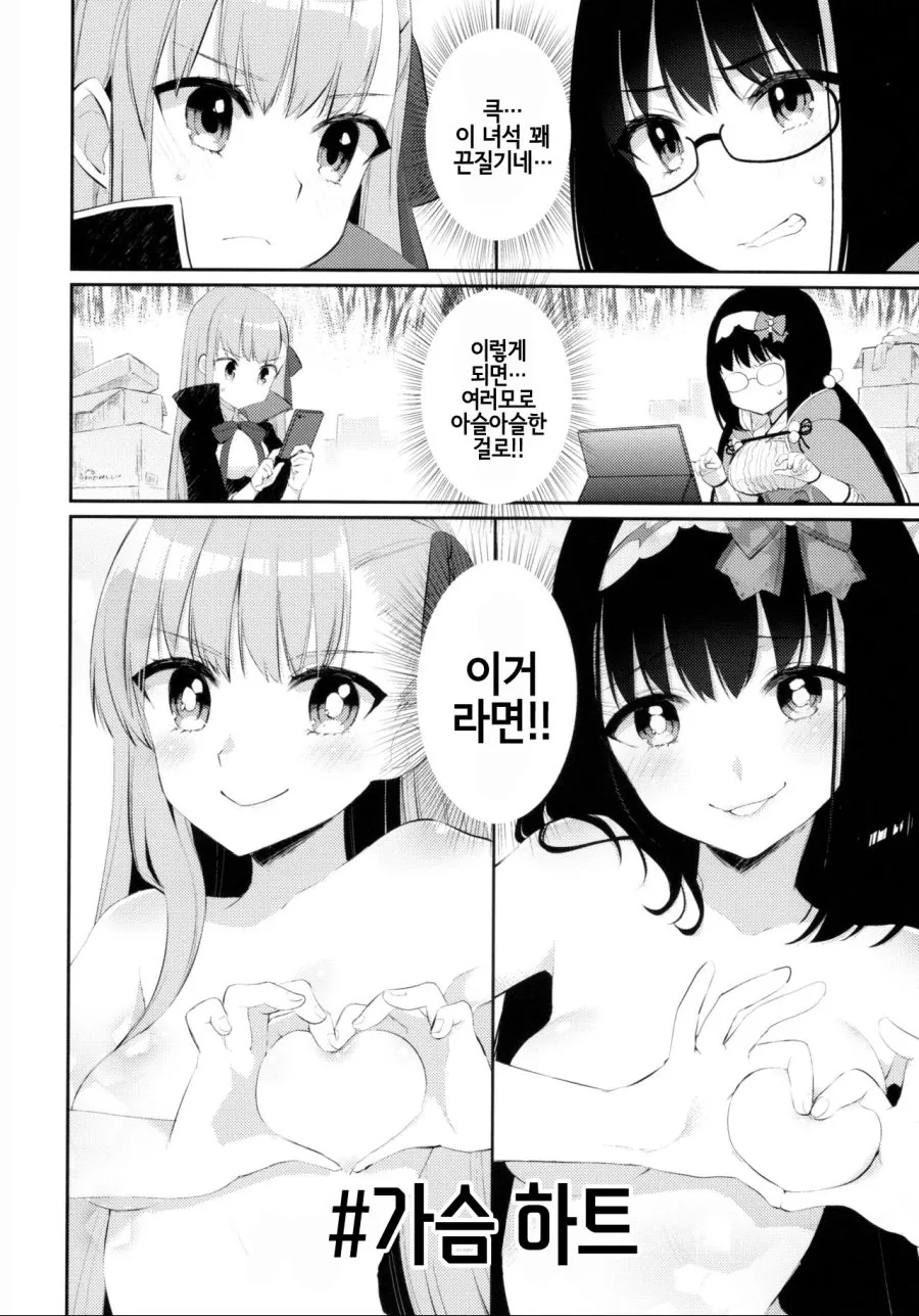 manga_657497_011_d2e1b7120934.webp