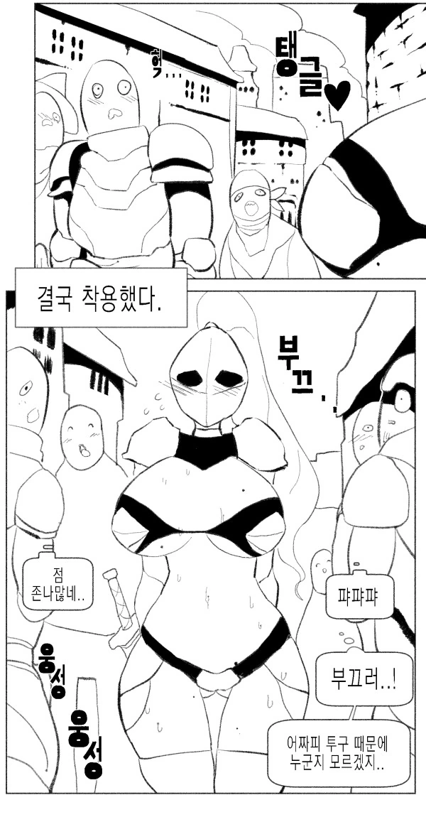 manga_660842_002_4599e1783193.webp
