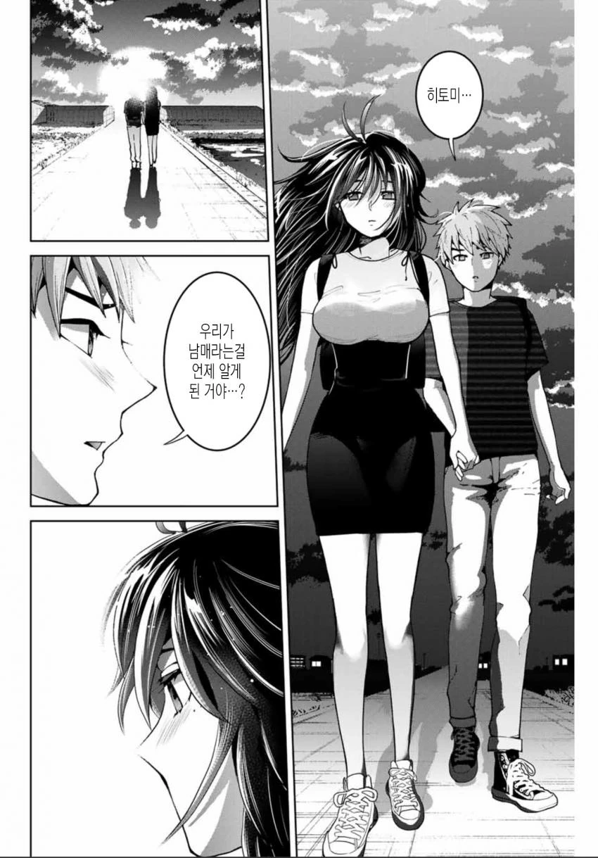국제 만화제에서 일본 만화 부스를 철거한 사건.jpg 이미지 17