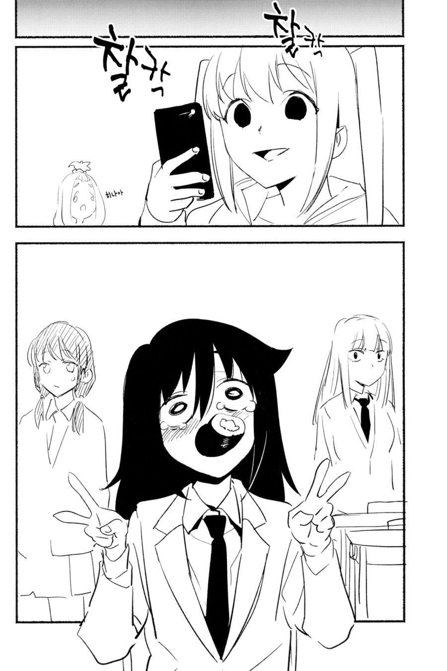 manga_665972_002_6dd0e3af49d4.webp