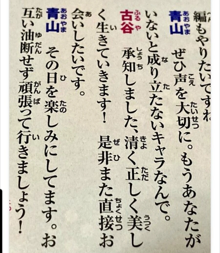 manga_66657808_002_bd25b4943575.webp