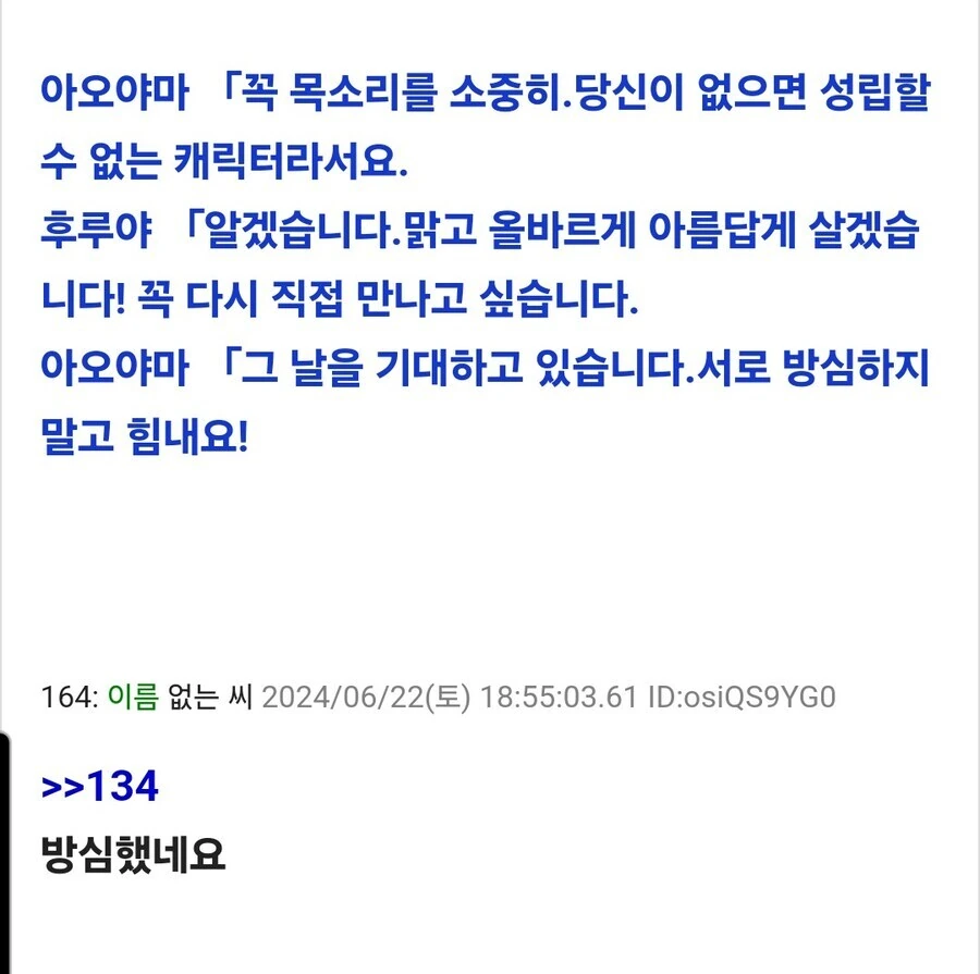 manga_66657808_003_3c0dcae98695.webp
