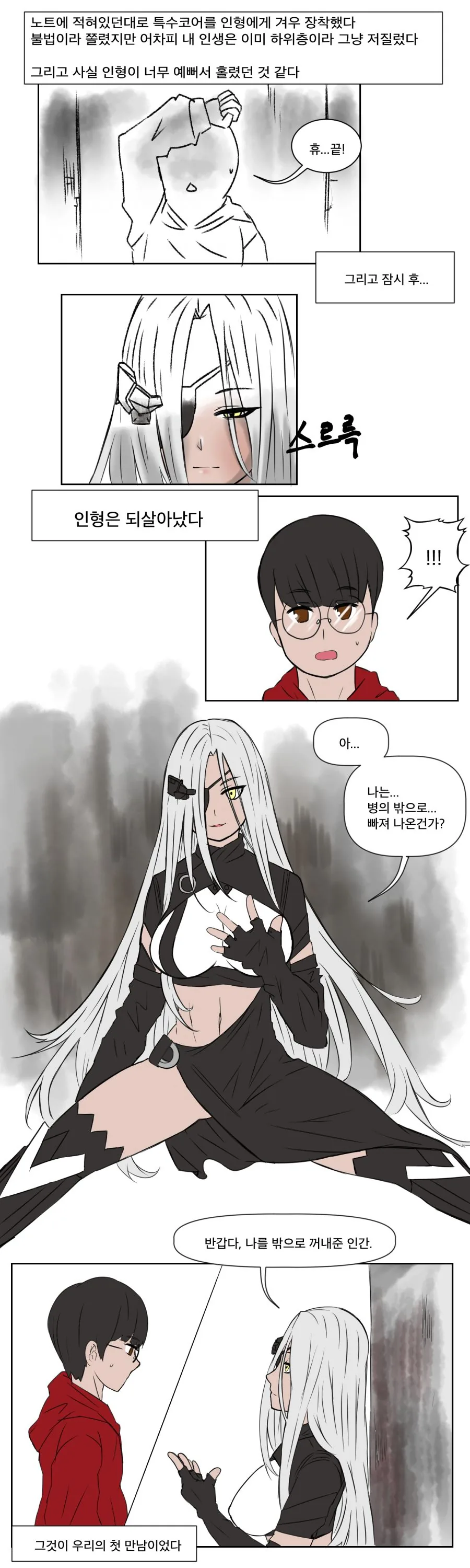 manga_666959_002_c20b6a8c4a12.webp