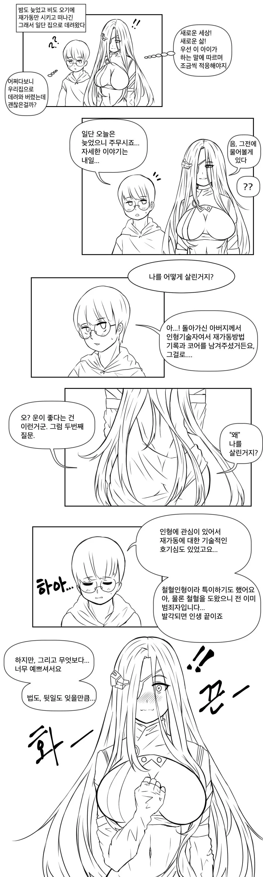 manga_666959_003_0526c742358e.webp