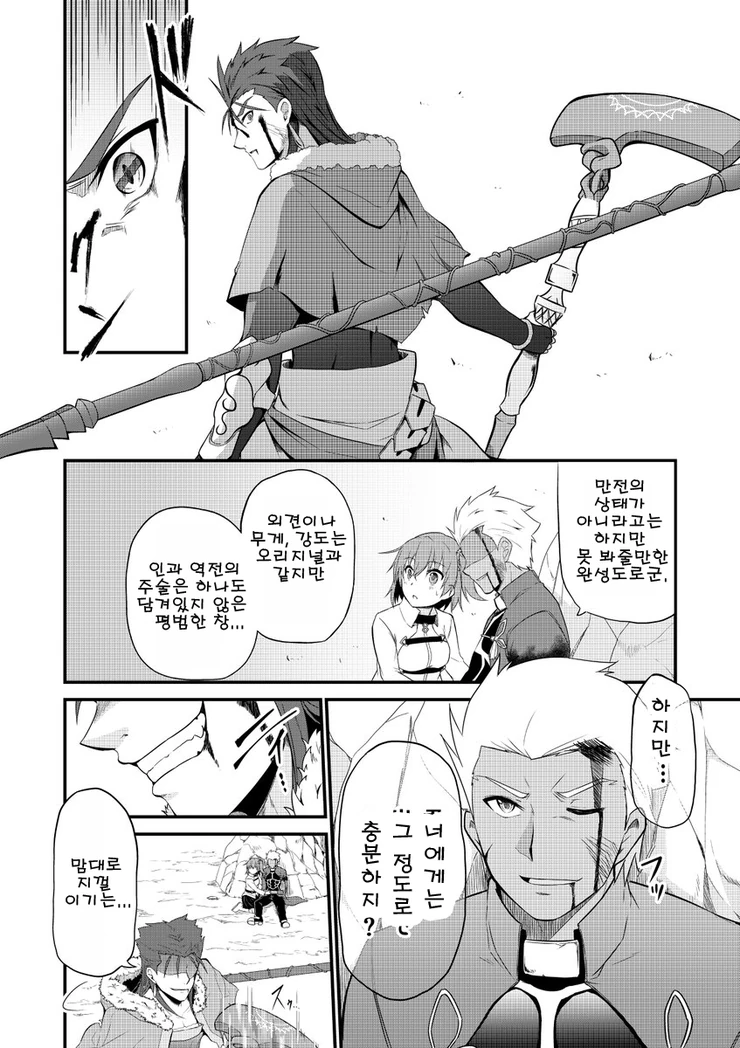 manga_667205_002_0d934207ad03.webp