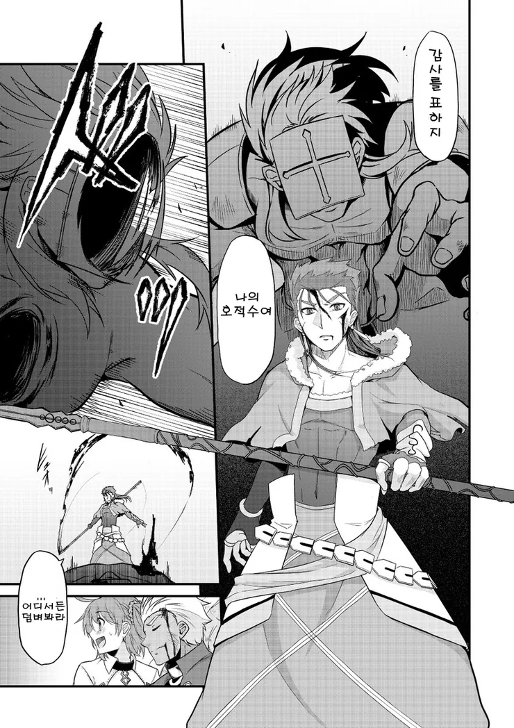 manga_667205_003_adccda57c6aa.webp