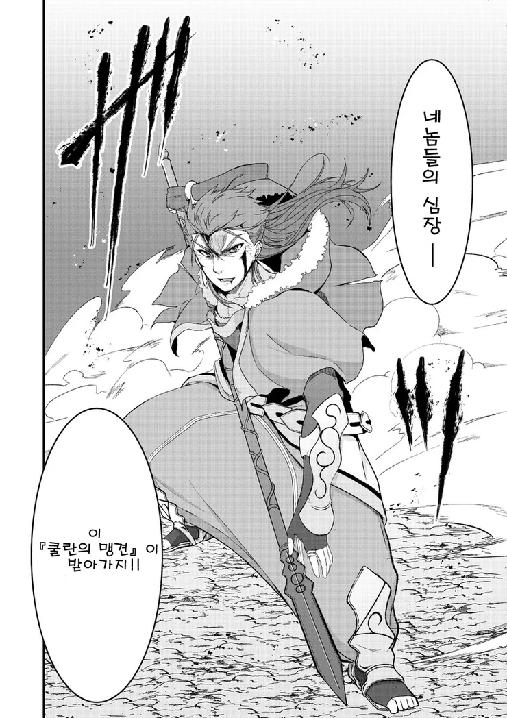 manga_667205_004_172de91289d1.webp