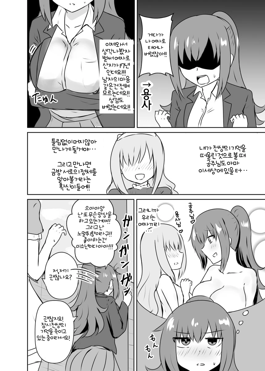 manga_670909_002_c22bba0c8046.webp