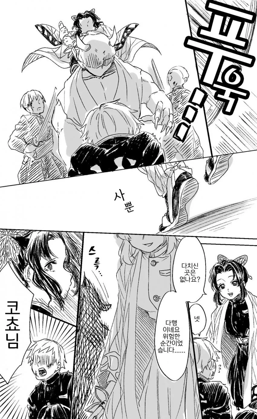 manga_677660_002_c25b2fccfe55.webp