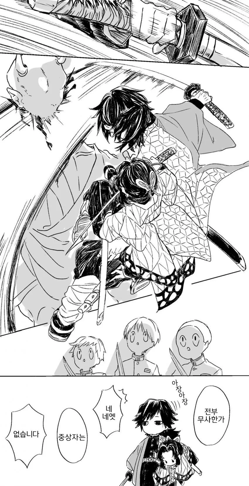 manga_677660_003_1f4f289076c5.webp