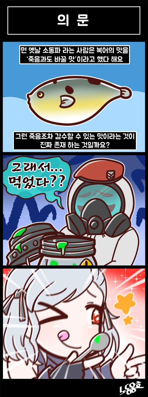 이런거만 하면 성적 떨어지지 않아? .manwha 이미지 10