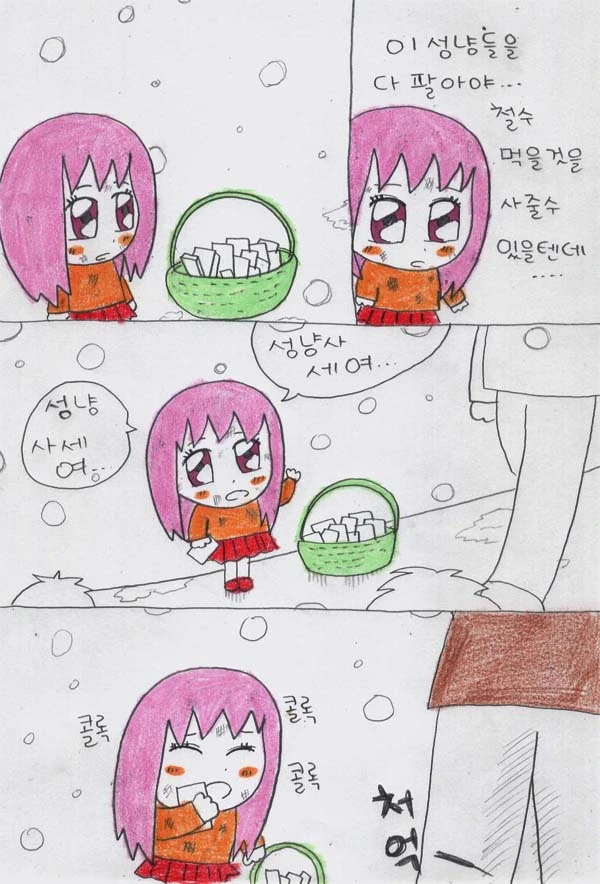 manga_681654_002_c5059c770e8d.webp