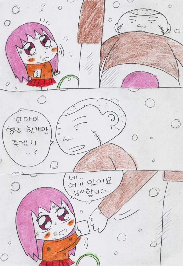 manga_681654_003_53110bef000f.webp