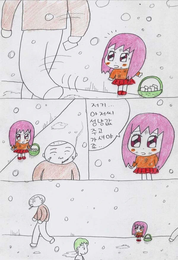 manga_681654_005_037aeb8d4d57.webp