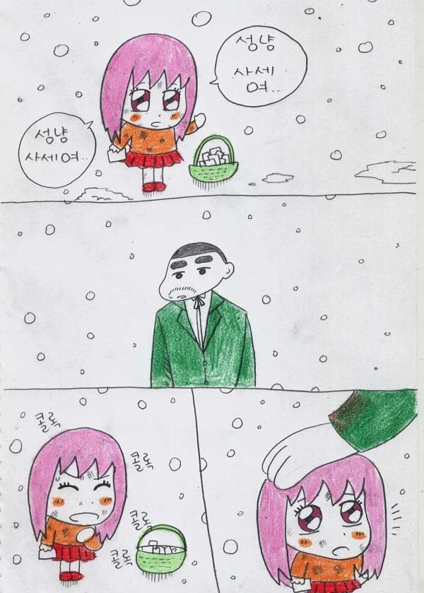 manga_681654_010_48c13002596d.webp