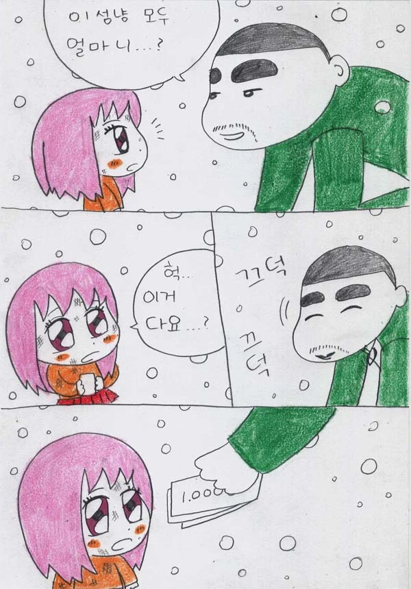 manga_681654_011_812ba87c9a69.webp