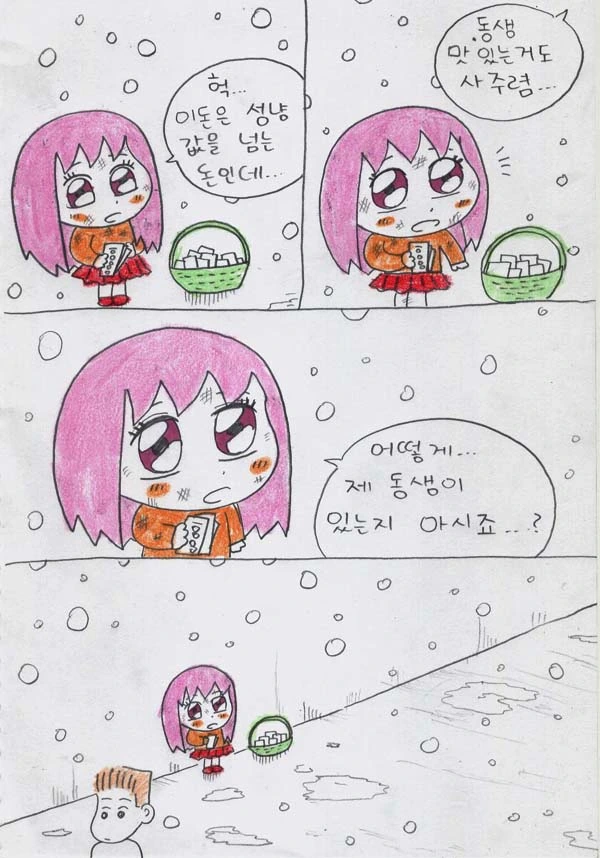 manga_681654_012_0cf218b404a5.webp