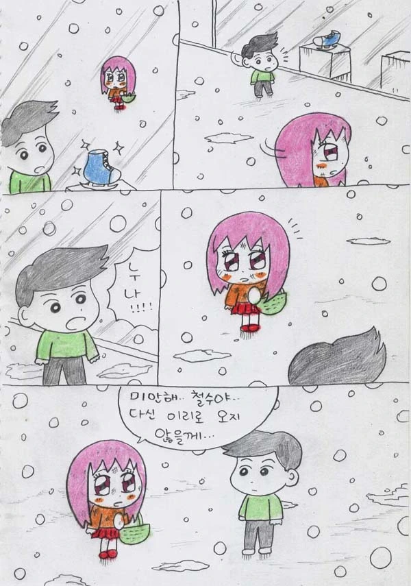 manga_681654_014_cb34b945891e.webp