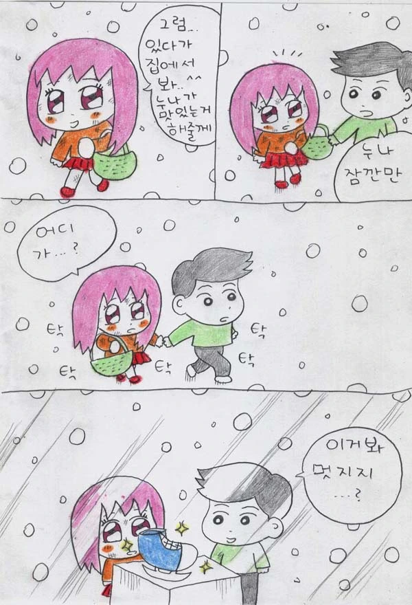 manga_681654_015_3a2b642482c7.webp